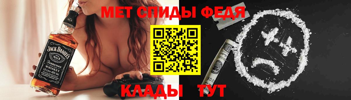 Amphetamine  АМФ VHQ  АМФ  Вход с VPN  Вязьма 