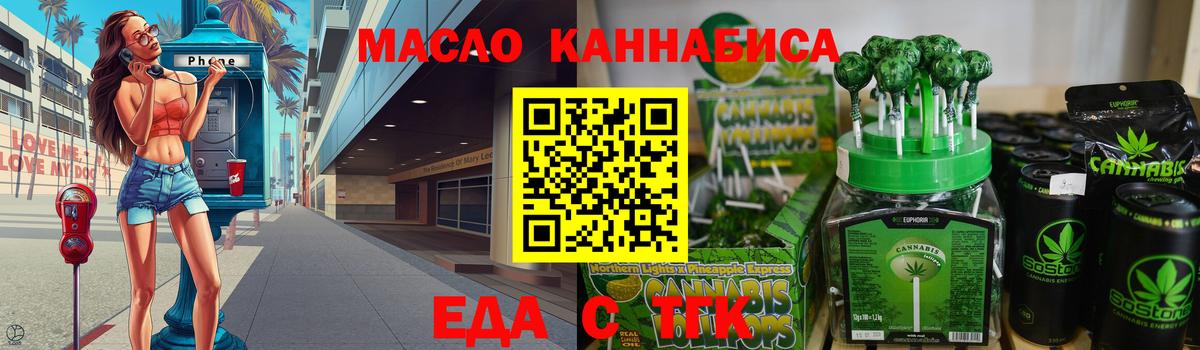 Вязьма  Canna-Cookies конопля  Вход с VPN 