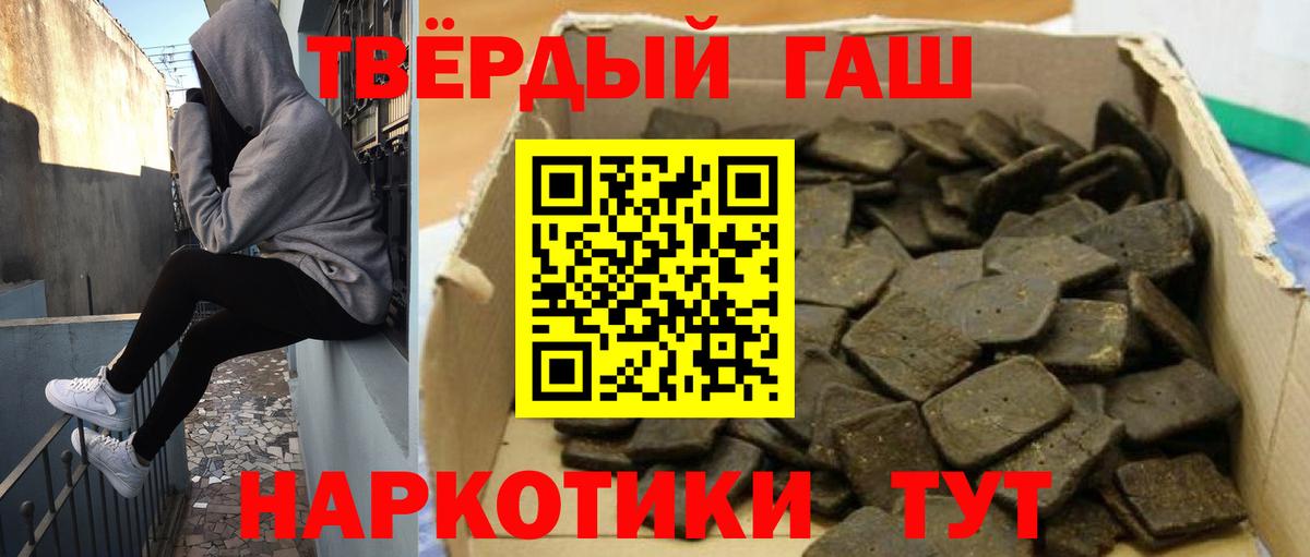 Гашиш хэш  ГАШИШ  Вход с VPN  Вязьма  ГАШИШ Premium 