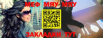 стаф Камышлов