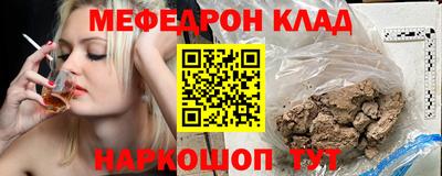 кристаллы Канаш