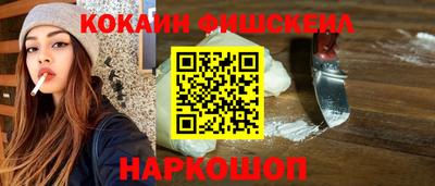 кристаллы Канаш