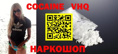 кристаллы Канаш