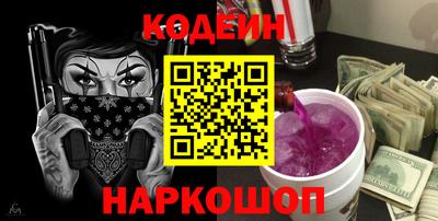 кристаллы Канаш