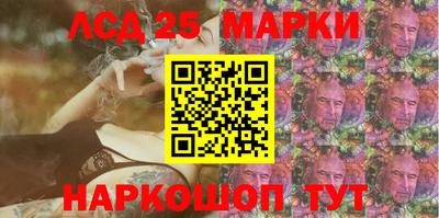 кристаллы Канаш