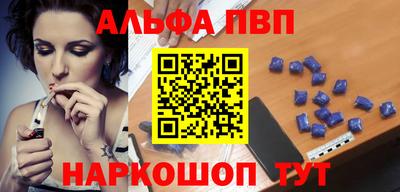 Альфа ПВП Кандалакша