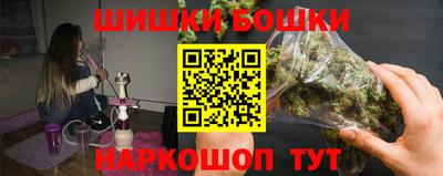 кристаллы Канаш