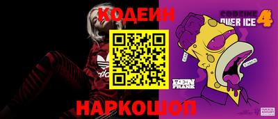стаф Камышлов