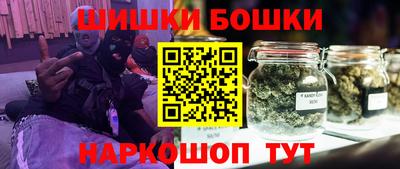 кристаллы Канаш