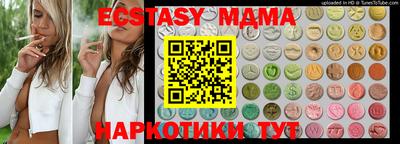 кристаллы Канаш