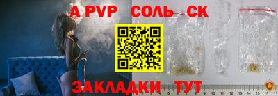 кристаллы Канаш