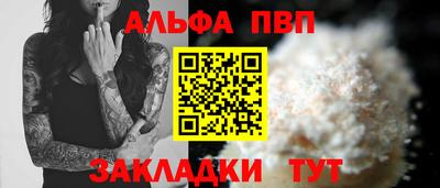 Альфа ПВП Кандалакша
