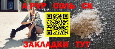 кристаллы Канаш