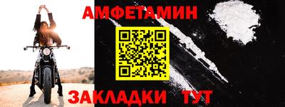стаф Камышлов