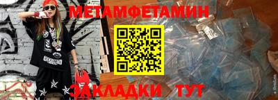 кристаллы Канаш
