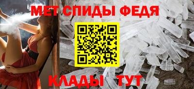 кристаллы Канаш