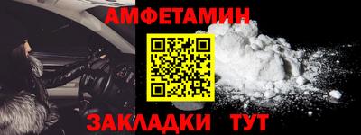 кристаллы Канаш