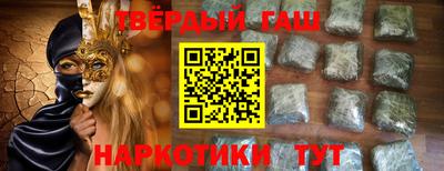 кристаллы Канаш