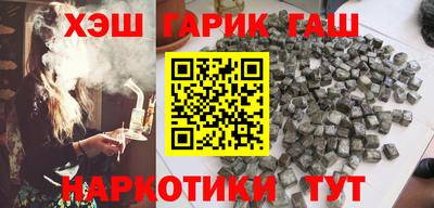 кристаллы Канаш
