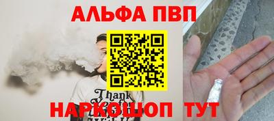 стаф Камышлов