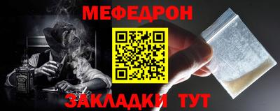 стаф Камышлов