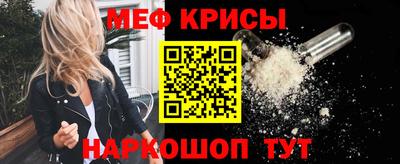 стаф Камышлов