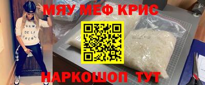 кристаллы Канаш