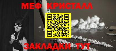 кристаллы Канаш