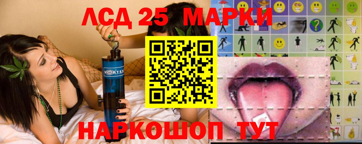 omg рабочий сайт  Вход с VPN  LSD-25 экстази ecstasy  LSD-25 экстази  Вязьма  LSD-25 экстази кислота 