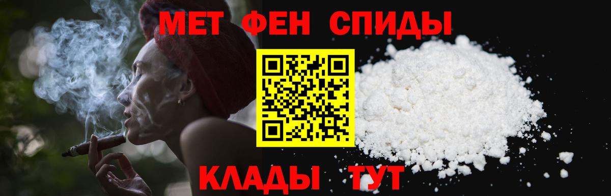 Метамфетамин Methamphetamine Вязьма
