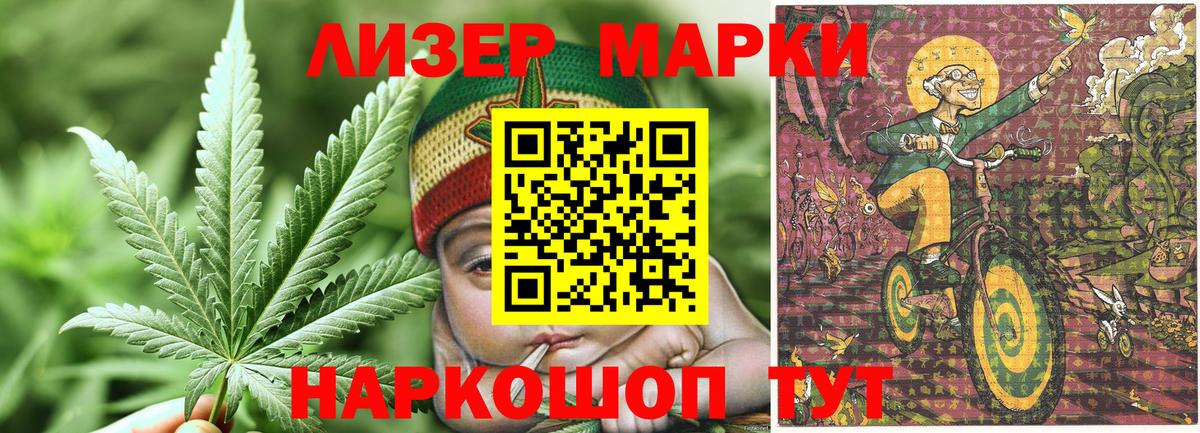 Вязьма  Марки NBOMe 1,8мг  Вход с VPN  Марки NBOMe 1,8мг 