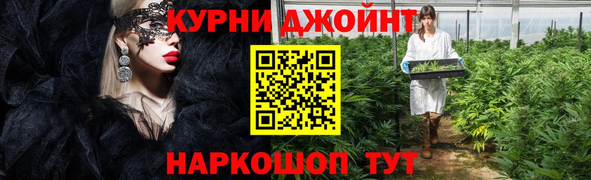 Бошки Шишки семена Вязьма