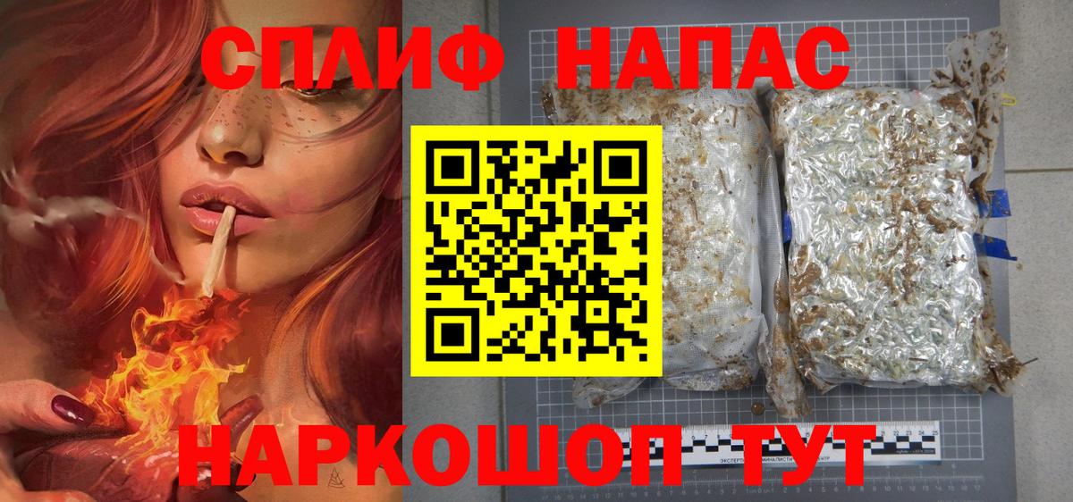Вязьма  Бошки Шишки тримм  Канабис Bruce Banner  Вход с VPN  Бошки Шишки LSD WEED 
